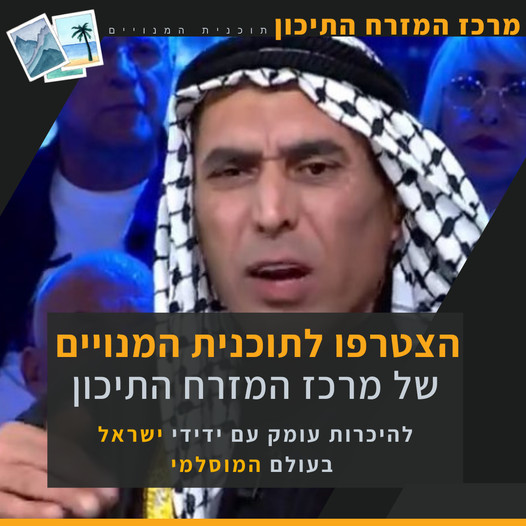 Mohammed Massad – New Middle East